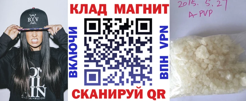 Где купить наркоту Яранск A PVP Мефедрон Канабис АМФЕТАМИН Cocaine