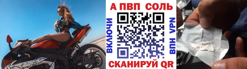 нарко площадка официальный сайт  Яранск  A PVP кристаллы 