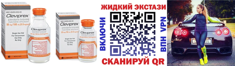 продажа наркотиков  Яранск  БУТИРАТ бутик 