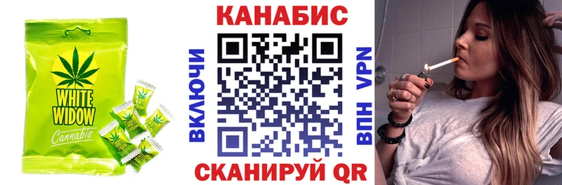 Canna-Cookies конопля  дарк нет какой сайт  Яранск 