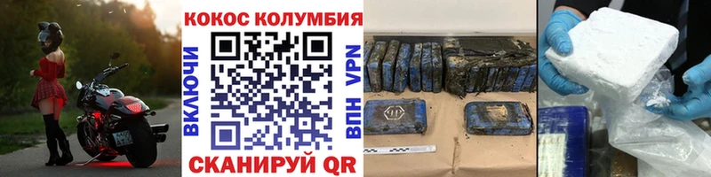 blacksprut сайт  Яранск  Cocaine 97%  купить наркотики цена 