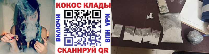 Кокаин FishScale Яранск