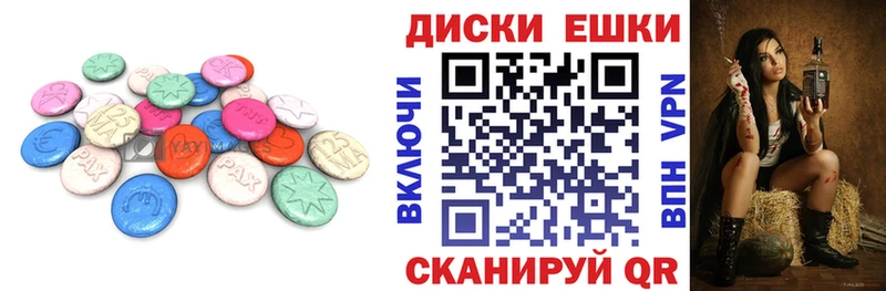 ЭКСТАЗИ 280 MDMA  Яранск 