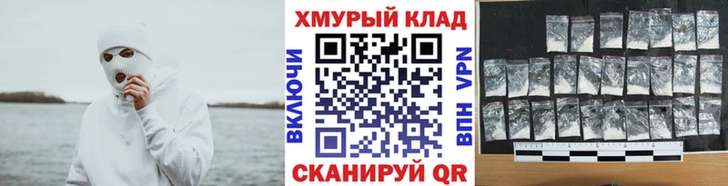 купить наркотики цена Яранск ГЕРОИН герыч