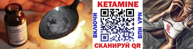 магазин продажи   Яранск  КЕТАМИН VHQ 