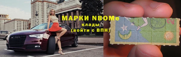 марки lsd Баксан