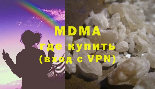 каннабис Белокуриха