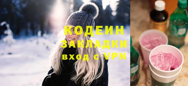 каннабис Белокуриха
