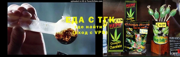кокаин премиум Балахна