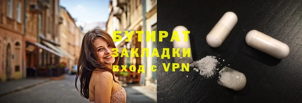 марки lsd Баксан