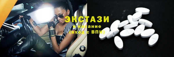 марки lsd Баксан