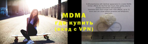 кокаин премиум Балахна