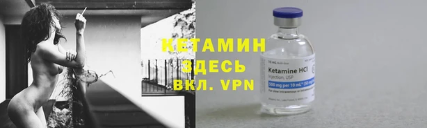 альфа пвп Балабаново
