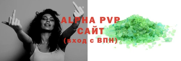 стафф Беломорск