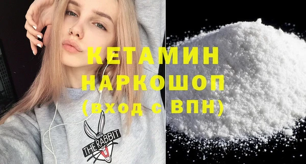 кокаин премиум Балахна