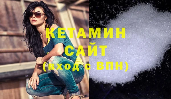 кокаин премиум Балахна