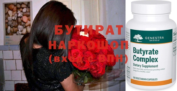 стафф Беломорск