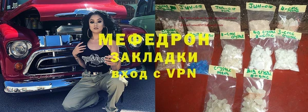 стафф Беломорск