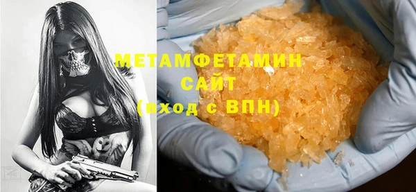 кокаин премиум Балахна