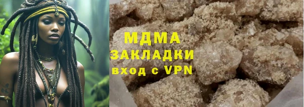 кокаин премиум Балахна