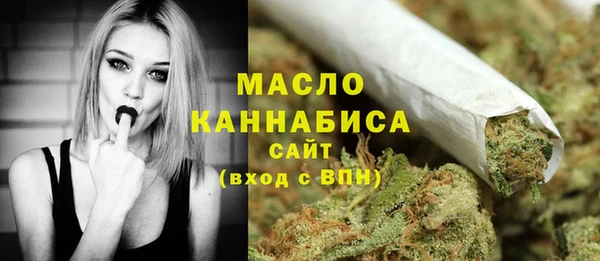 стафф Беломорск