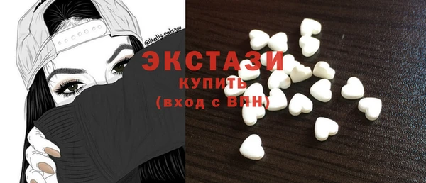 марки lsd Баксан