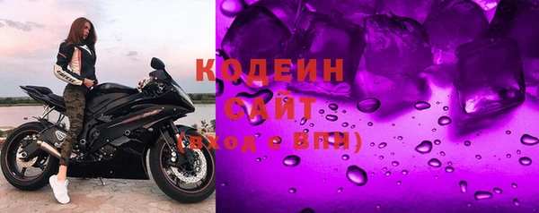 стафф Беломорск
