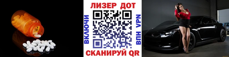 Лсд 25 экстази ecstasy  Яранск 