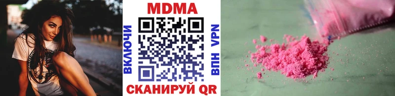 MDMA кристаллы  Яранск 
