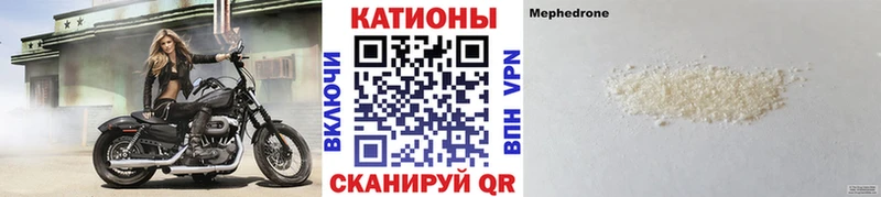 кракен   Яранск  Мефедрон мука 