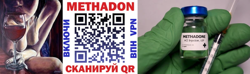 МЕТАДОН мёд  нарко площадка клад  Яранск  ссылка на мегу  
