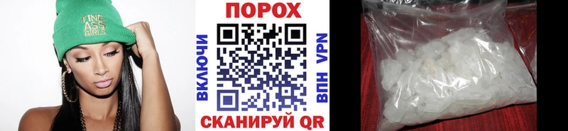 Первитин мет купить сайты Яранск