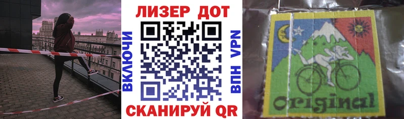 цена   Яранск  Марки 25I-NBOMe 1500мкг 